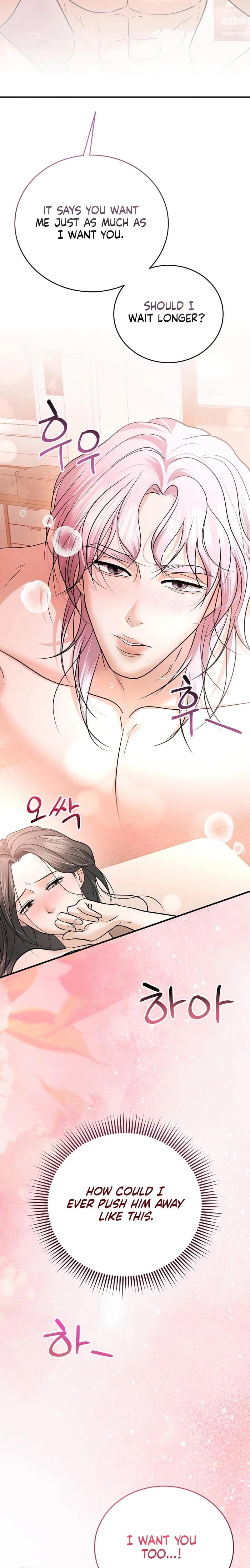 My Friend's Husband Uncensored, chapter 26, page 20 of 28