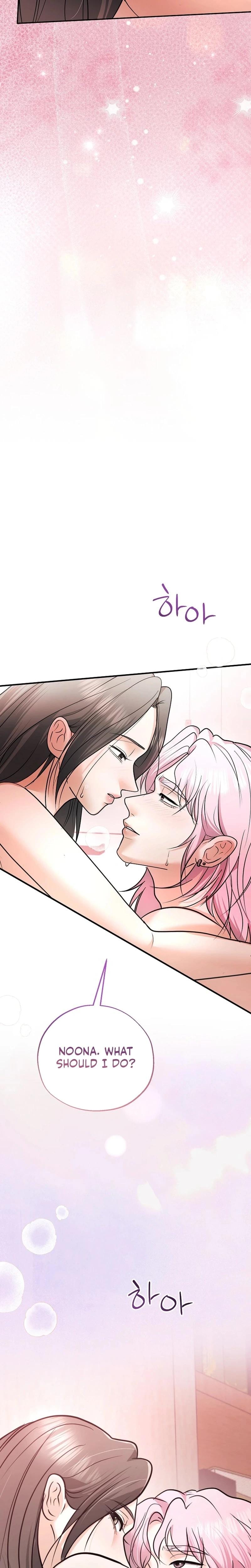 My Friend's Husband Uncensored, chapter 26, page 25 of 28
