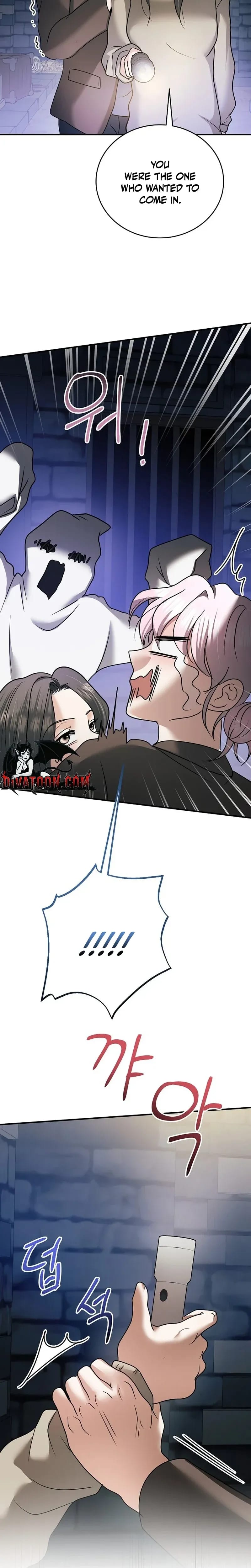 My Friend's Husband Uncensored, chapter 30, page 23 of 34