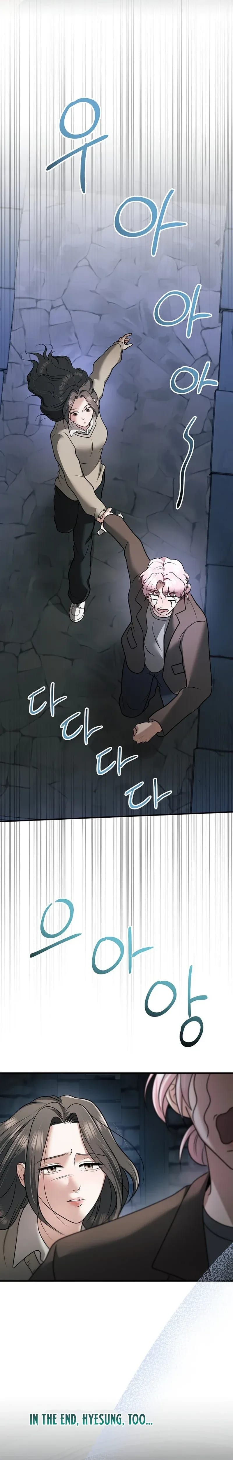 My Friend's Husband Uncensored, chapter 30, page 24 of 34