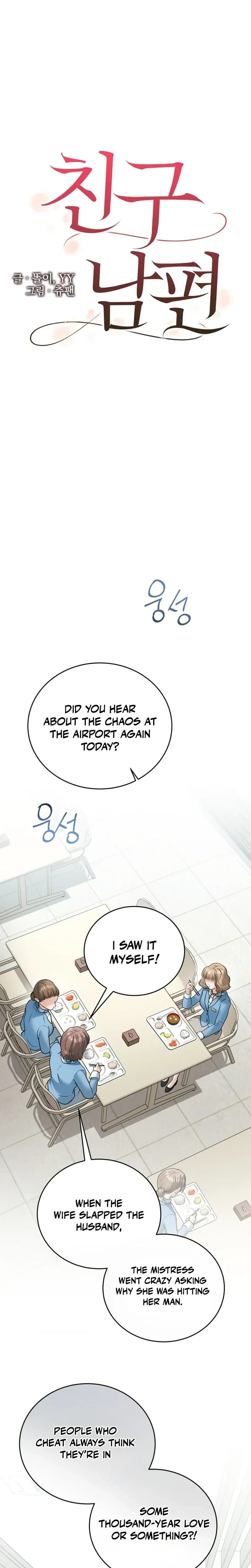 My Friend's Husband Uncensored, chapter 31, page 8 of 30