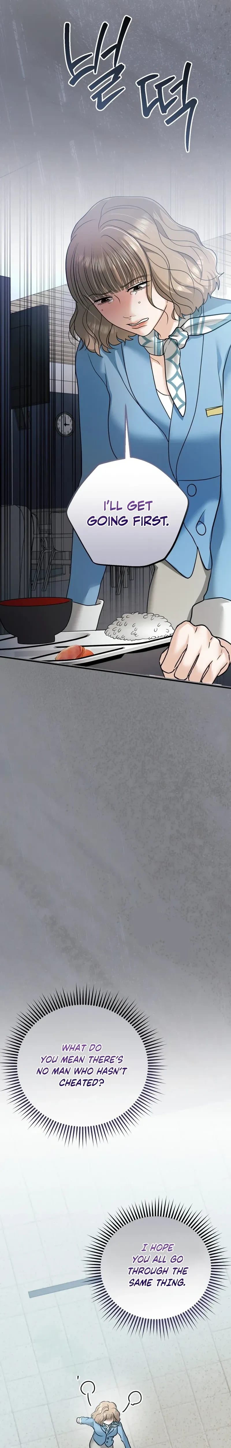 My Friend's Husband Uncensored, chapter 31, page 13 of 30