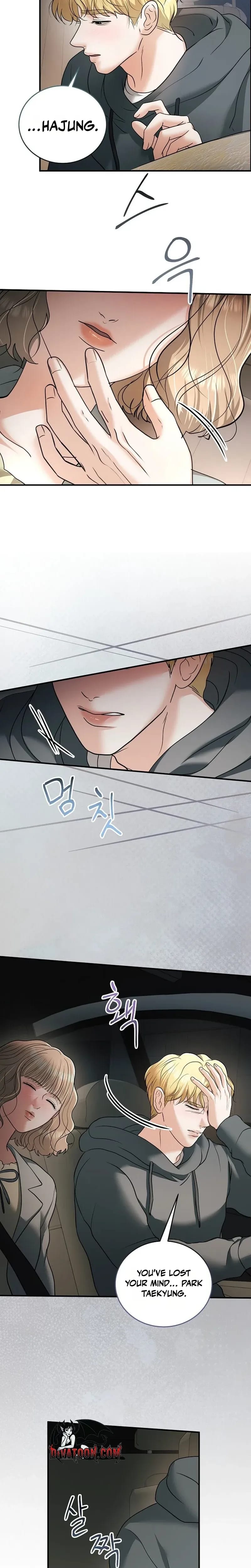 My Friend's Husband Uncensored, chapter 32, page 6 of 29