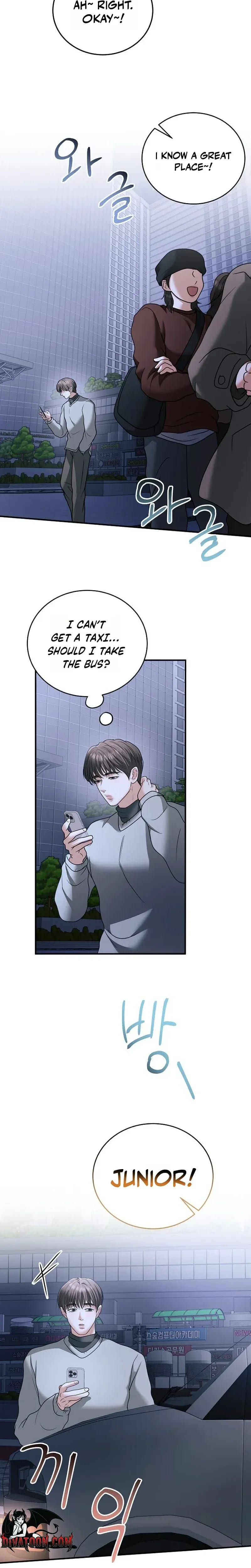 My Friend's Husband Uncensored, chapter 32, page 22 of 29