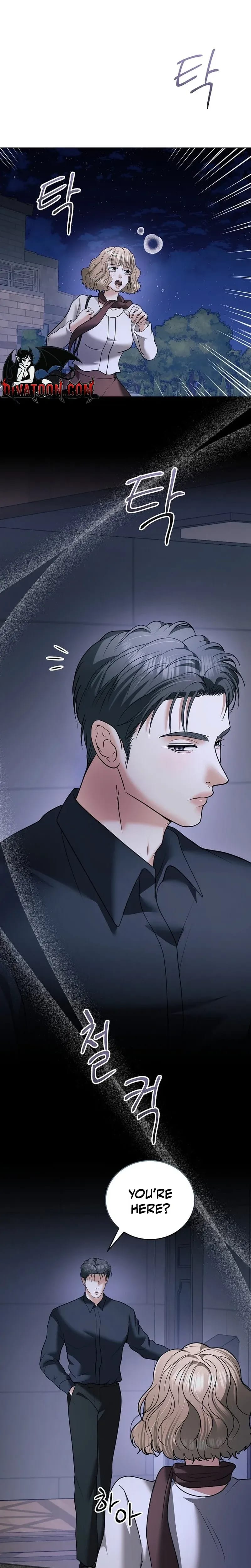 My Friend's Husband Uncensored, chapter 34, page 18 of 30
