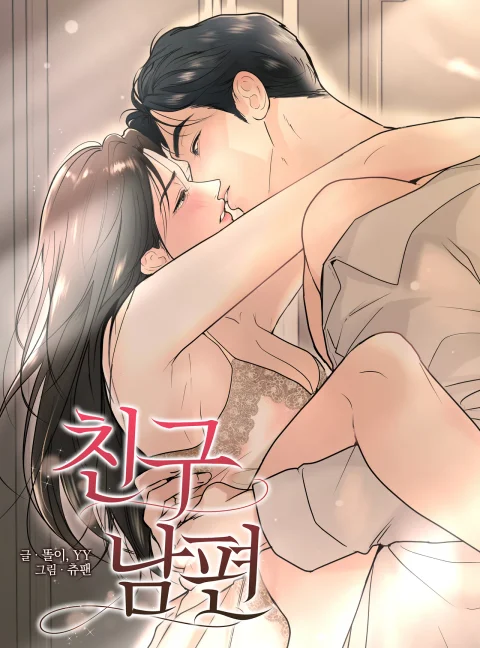 My Friend's Husband Uncensored cover