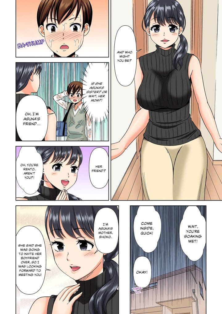 My Girlfriend May Not Want to Fuck, but Her Mom Sure Does! Uncensored, chapter 1, page 5 of 8