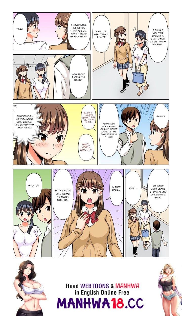 My Girlfriend May Not Want to Fuck, but Her Mom Sure Does! Uncensored, chapter 10, page 8 of 8