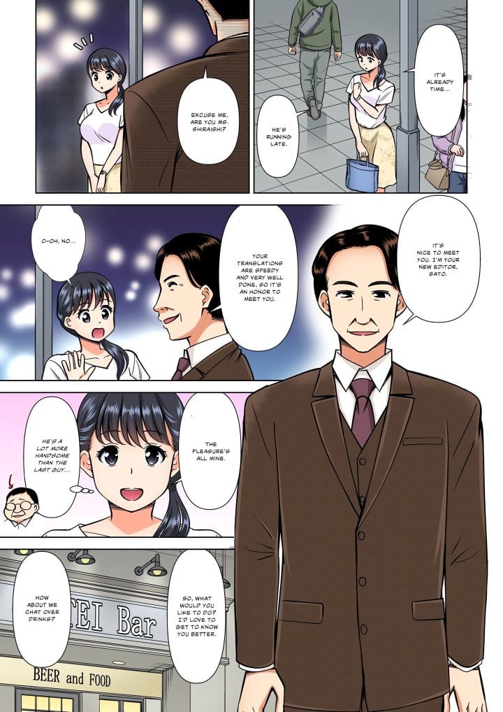 My Girlfriend May Not Want to Fuck, but Her Mom Sure Does! Uncensored, chapter 13, page 5 of 8