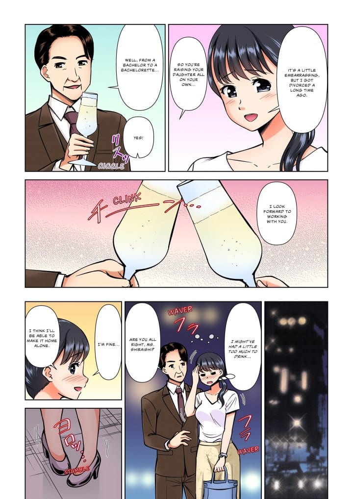 My Girlfriend May Not Want to Fuck, but Her Mom Sure Does! Uncensored, chapter 13, page 7 of 8