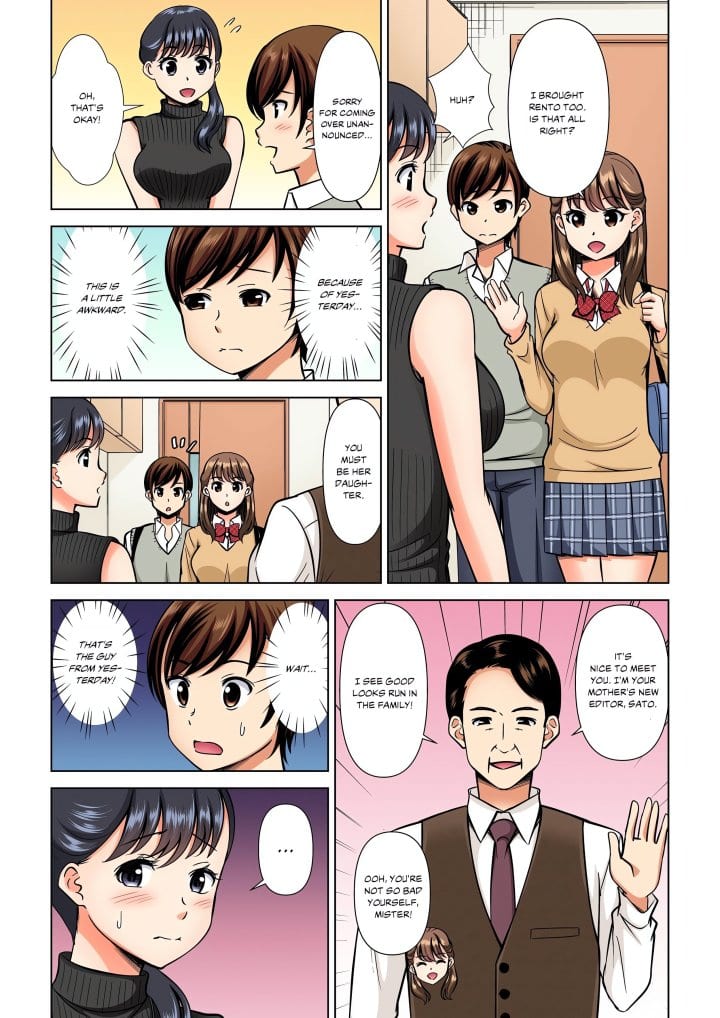My Girlfriend May Not Want to Fuck, but Her Mom Sure Does! Uncensored, chapter 14, page 5 of 8