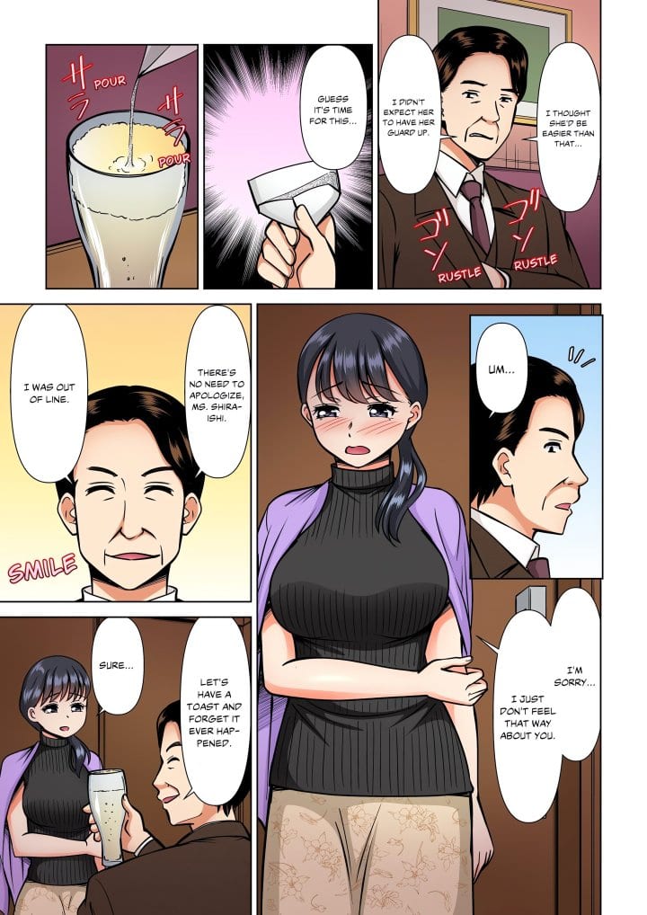 My Girlfriend May Not Want to Fuck, but Her Mom Sure Does! Uncensored, chapter 16, page 7 of 8