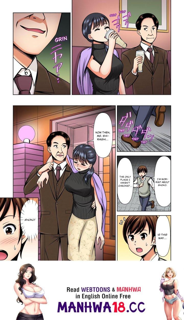 My Girlfriend May Not Want to Fuck, but Her Mom Sure Does! Uncensored, chapter 16, page 8 of 8
