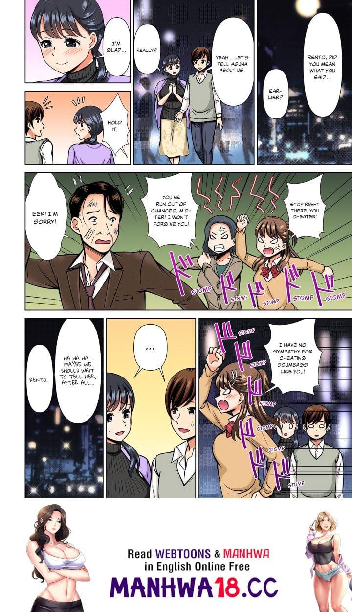 My Girlfriend May Not Want to Fuck, but Her Mom Sure Does! Uncensored, chapter 18, page 8 of 8