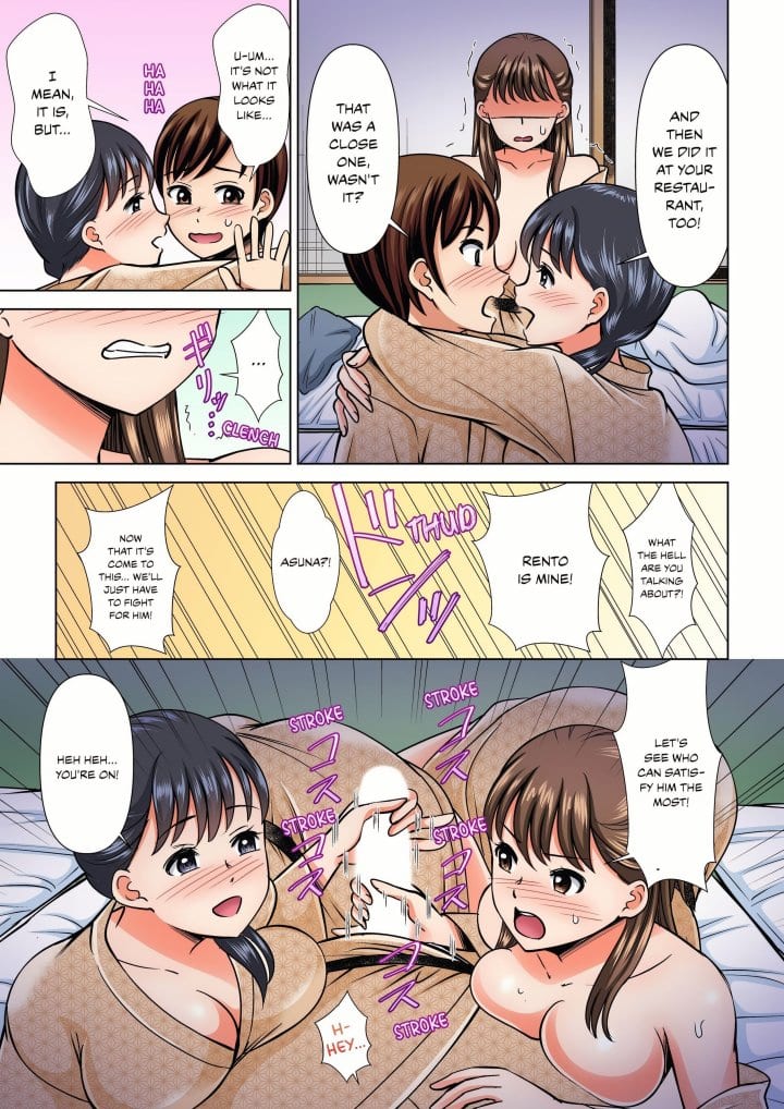 My Girlfriend May Not Want to Fuck, but Her Mom Sure Does! Uncensored, chapter 23, page 5 of 8