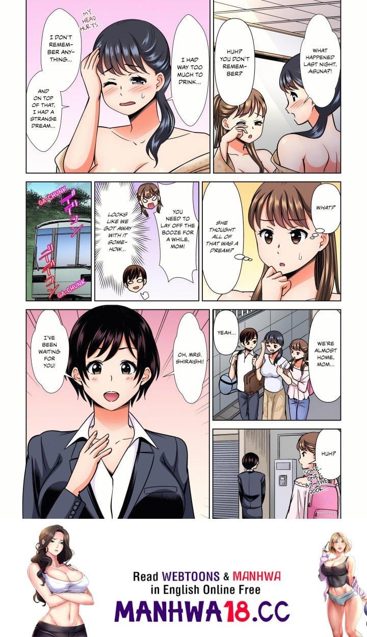 My Girlfriend May Not Want to Fuck, but Her Mom Sure Does! Uncensored, chapter 24, page 8 of 8