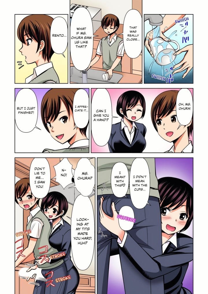 My Girlfriend May Not Want to Fuck, but Her Mom Sure Does! Uncensored, chapter 29, page 7 of 8