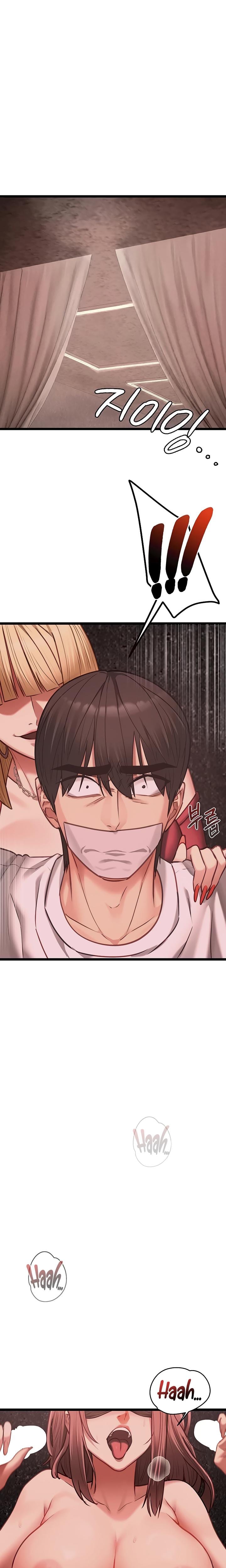 My Girlfriend Was Already Fully Trained Uncensored, chapter 10, page 8 of 23