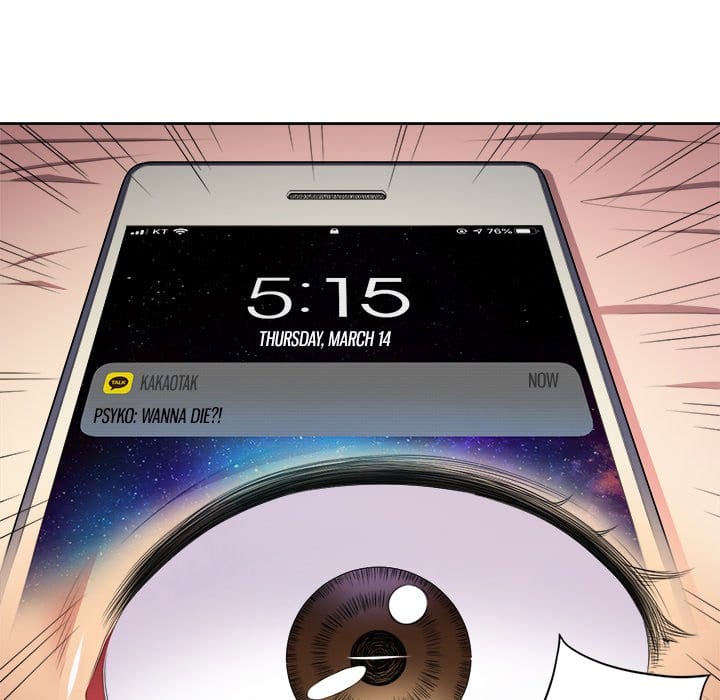 My High School Bully Uncensored, chapter 9, page 65 of 121