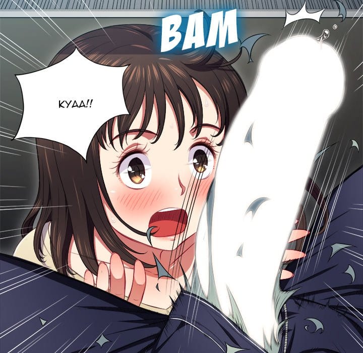 My High School Bully Uncensored, chapter 12, page 115 of 132