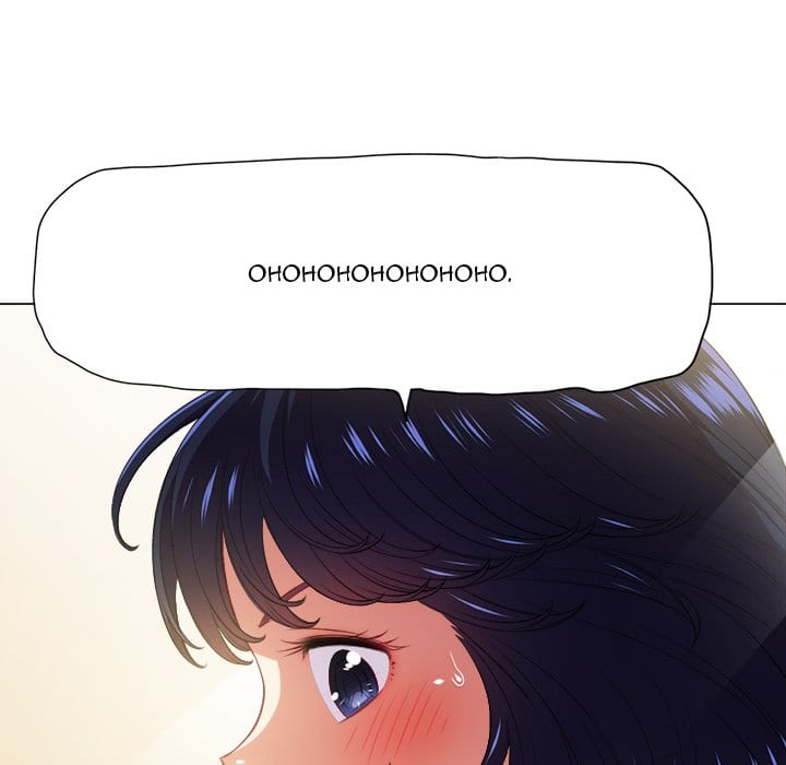 My High School Bully Uncensored, chapter 14, page 71 of 116