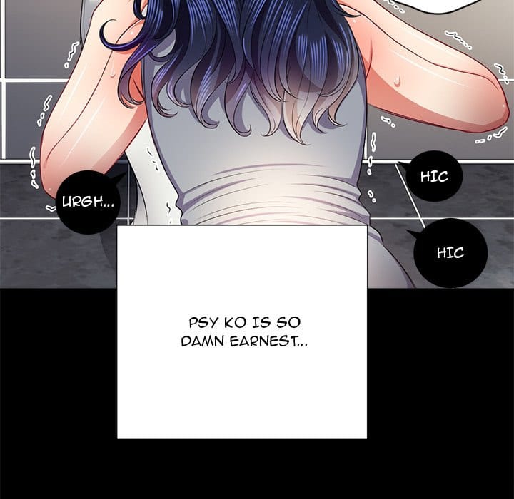 My High School Bully Uncensored, chapter 17, page 104 of 158
