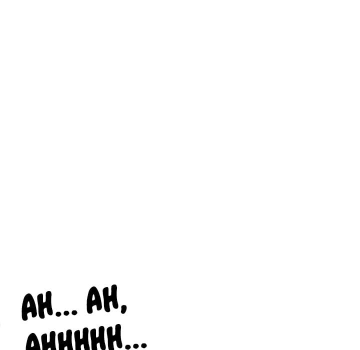 My High School Bully Uncensored, chapter 25, page 140 of 155