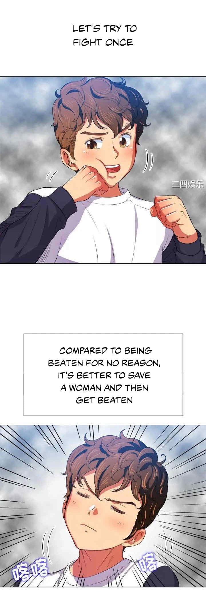My High School Bully Uncensored, chapter 29, page 8 of 62