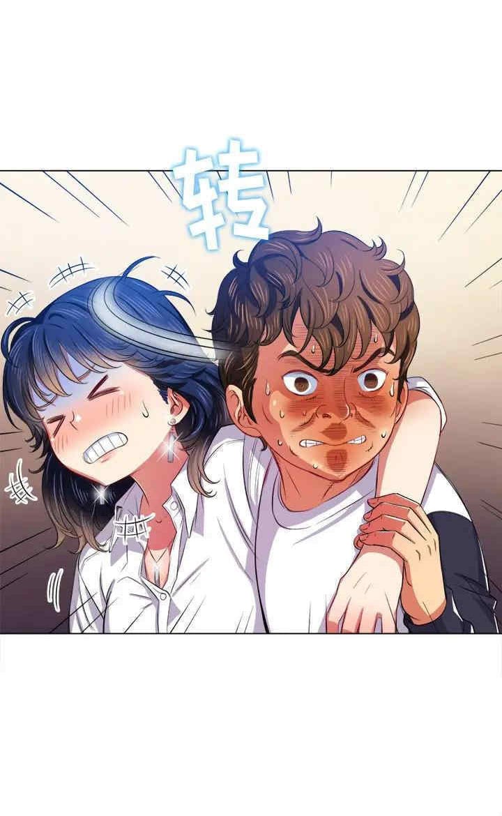 My High School Bully Uncensored, chapter 29, page 15 of 62