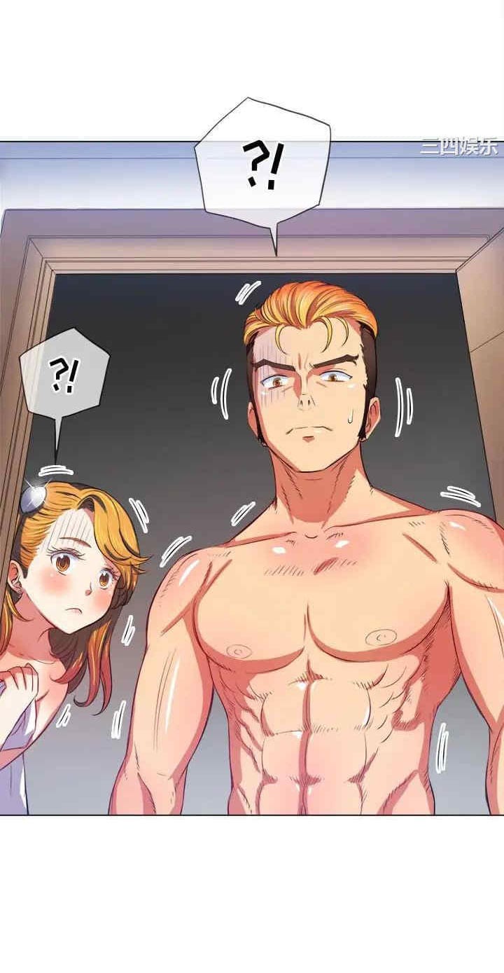 My High School Bully Uncensored, chapter 29, page 16 of 62
