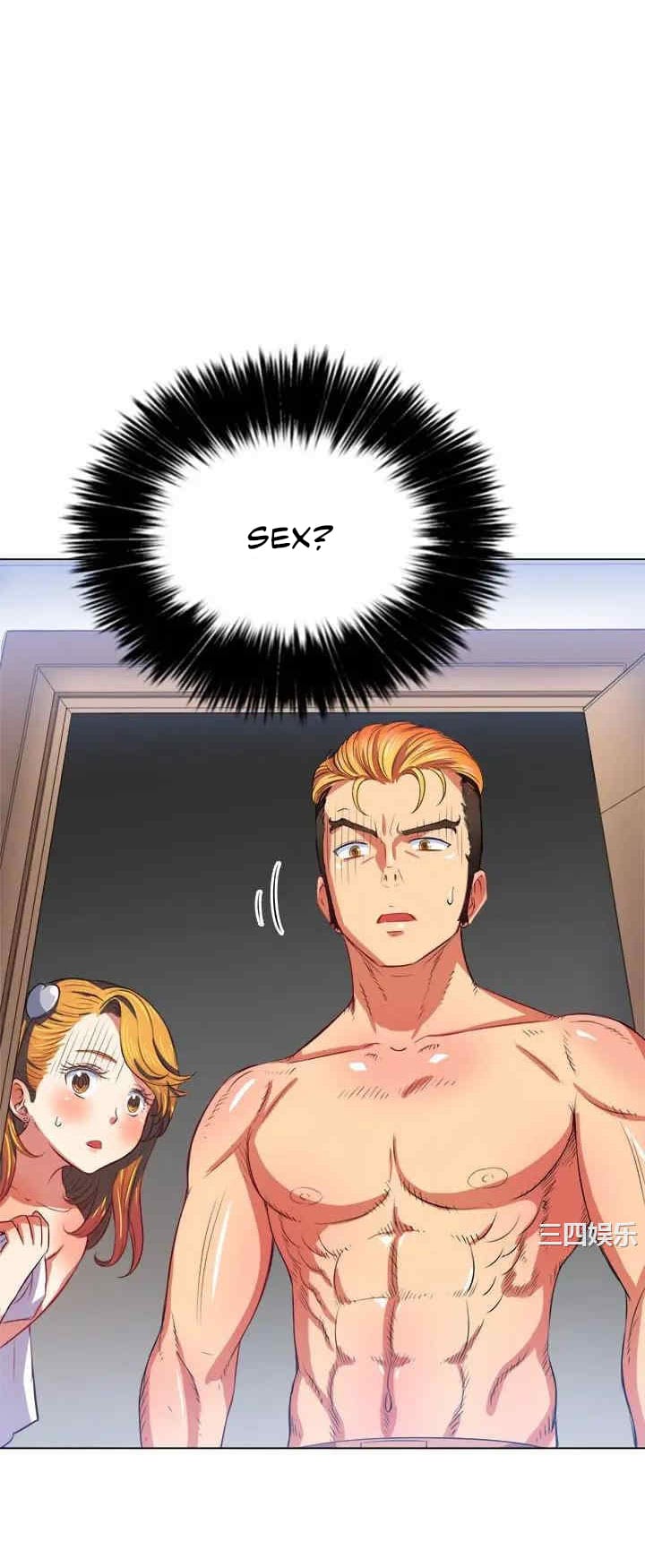 My High School Bully Uncensored, chapter 29, page 18 of 62