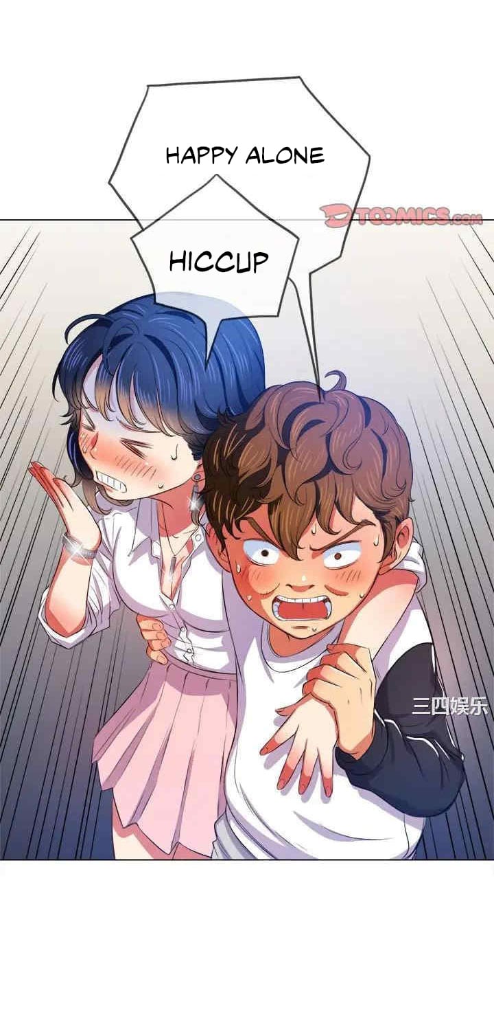 My High School Bully Uncensored, chapter 29, page 21 of 62