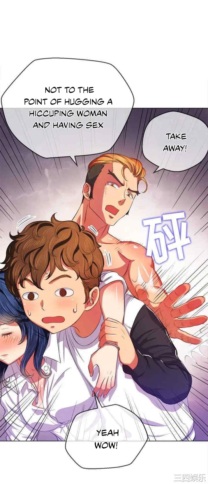 My High School Bully Uncensored, chapter 29, page 32 of 62