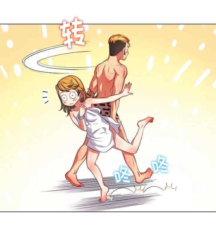 My High School Bully Uncensored, chapter 29, page 39 of 62