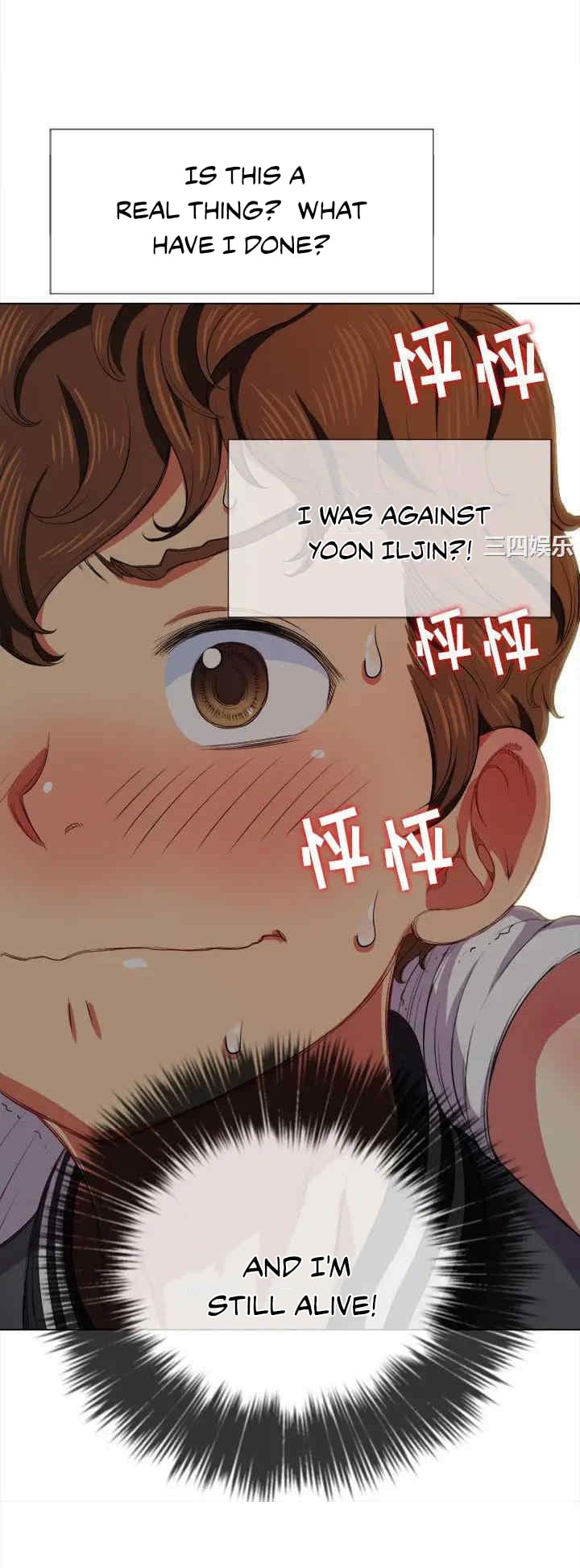 My High School Bully Uncensored, chapter 29, page 45 of 62