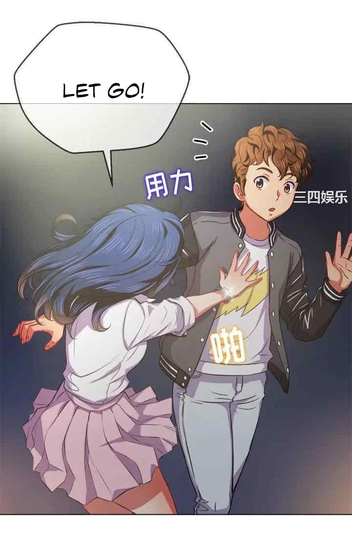 My High School Bully Uncensored, chapter 29, page 51 of 62