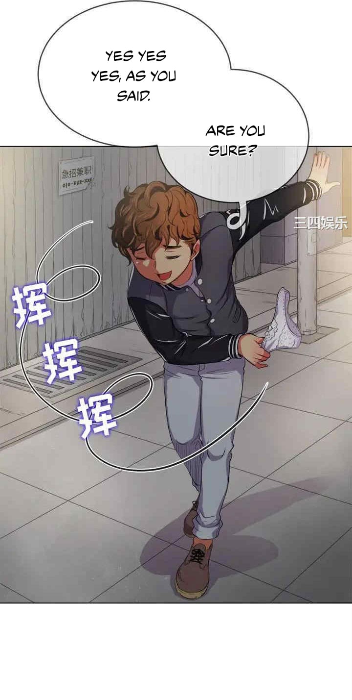 My High School Bully Uncensored, chapter 29, page 57 of 62