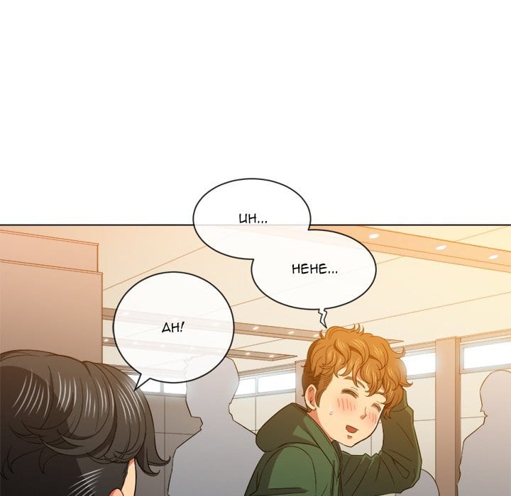 My High School Bully Uncensored, chapter 61, page 55 of 136