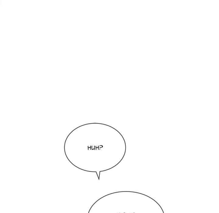 My High School Bully Uncensored, chapter 73, page 82 of 153