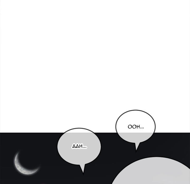 My High School Bully Uncensored, chapter 80, page 69 of 153