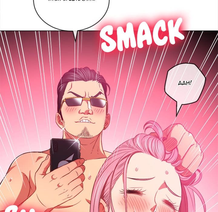 My High School Bully Uncensored, chapter 84, page 10 of 149