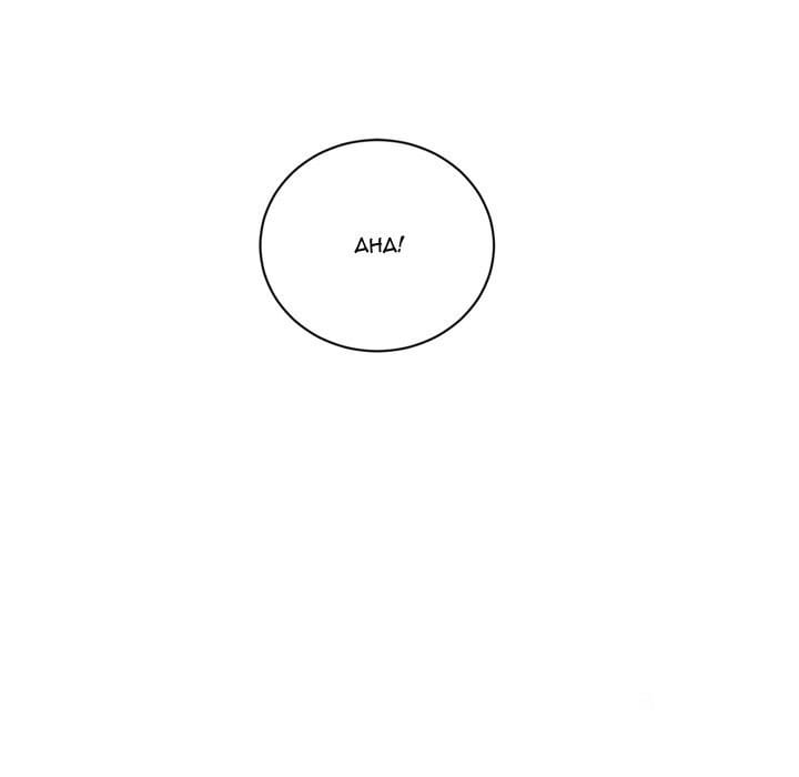 My High School Bully Uncensored, chapter 85, page 34 of 141