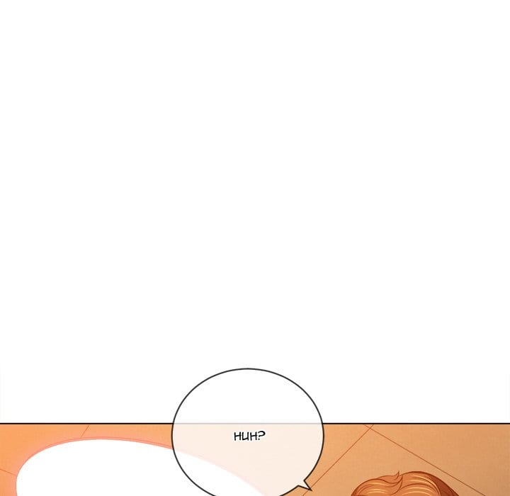 My High School Bully Uncensored, chapter 86, page 80 of 159