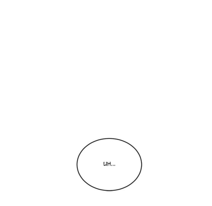 My High School Bully Uncensored, chapter 90, page 95 of 158