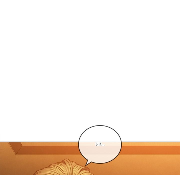 My High School Bully Uncensored, chapter 91, page 36 of 177