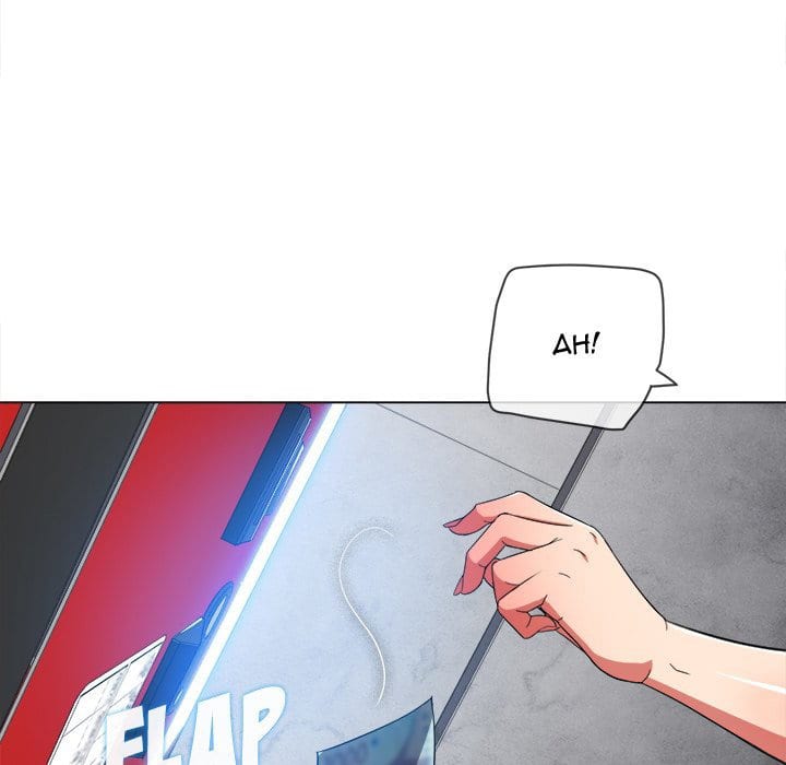 My High School Bully Uncensored, chapter 110, page 16 of 163