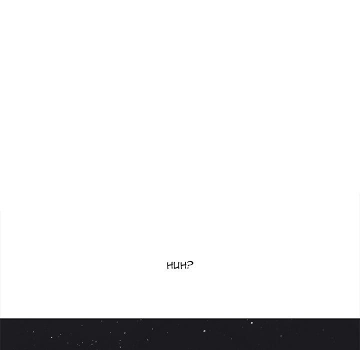 My High School Bully Uncensored, chapter 115, page 12 of 162