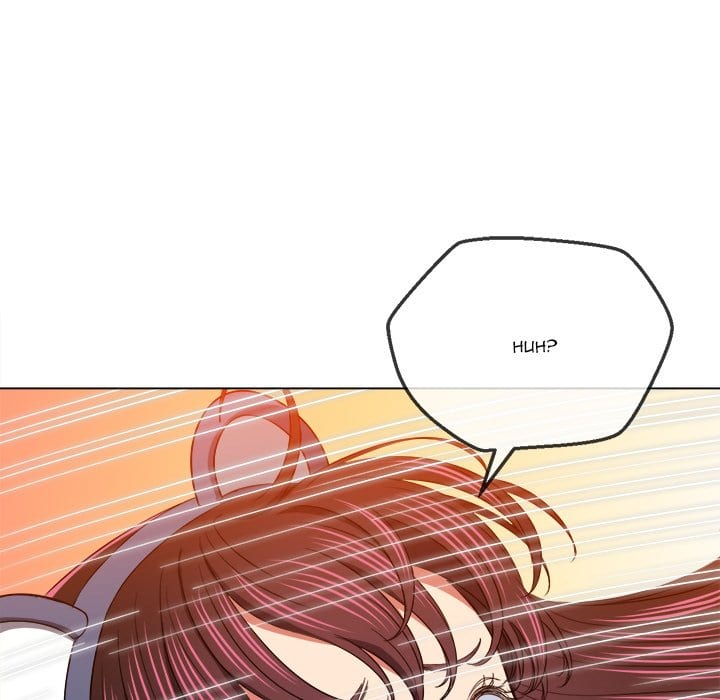 My High School Bully Uncensored, chapter 119, page 42 of 173
