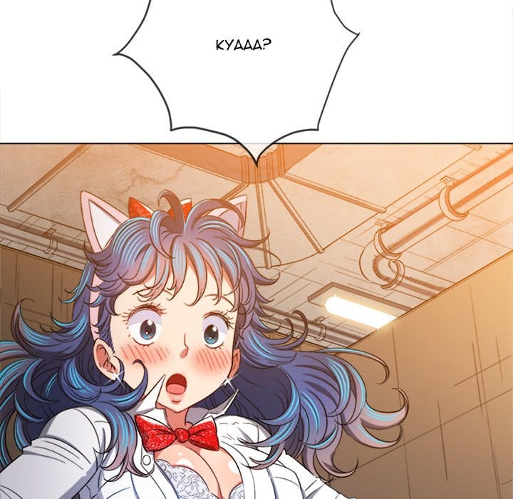 My High School Bully Uncensored, chapter 126, page 38 of 166