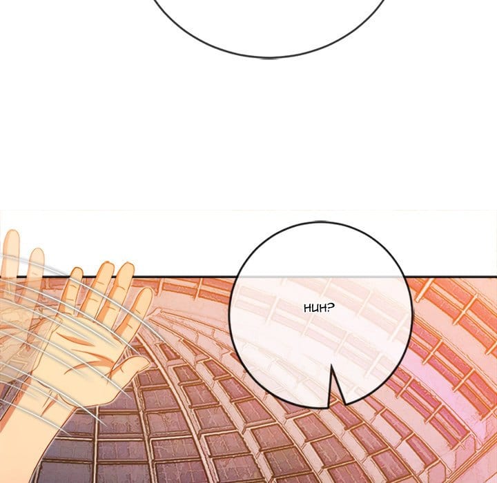 My High School Bully Uncensored, chapter 129, page 71 of 180
